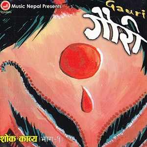 Farkanchan Ban Sailbata