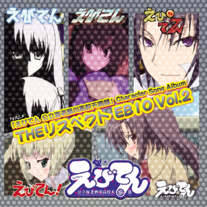 秘密く・だ・さ・い