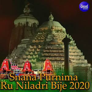 Barasake Thare Hati Besha Darshana