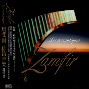 Barcarolle des Comptes D'Hoffman