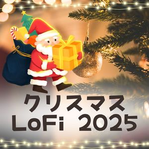 ホームパーティー