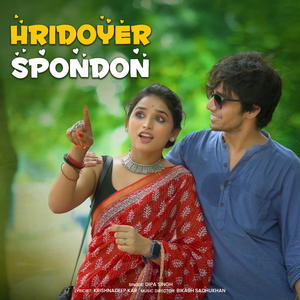 Hridoyer Spondon