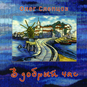 Маме юбилейная