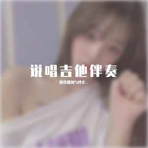 吉他 Type Beat Gallop