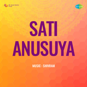 Ek Din Tera Bhi Savera Aayega