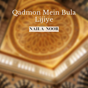 Qadmon Mein Bula Lijiye