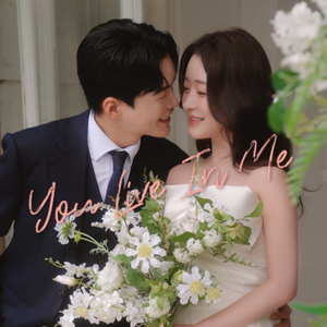 내 안에 살아(with. WOOKUN)