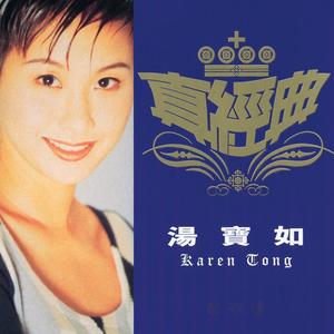 缘份的天空(西雅图的失眠人)