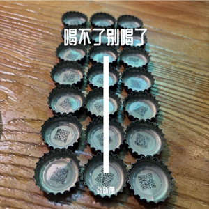 喝不了别喝了