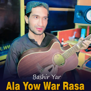 Ta Me Ye Zargai Za Tar Ta Jaar Sama