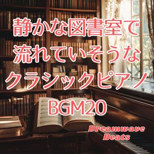 綴られた想いに触れる音