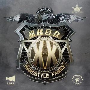 HARDSTYLE FAMILY 20.0 Tiya SET 04