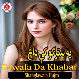 Bewafa Da Khabar