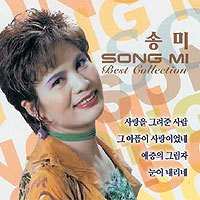 그 아픔이 사랑이었네