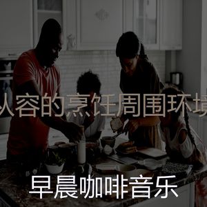 微妙的烘培心情