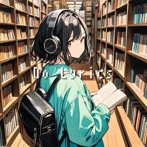 神谷町サマー・ブリーズ