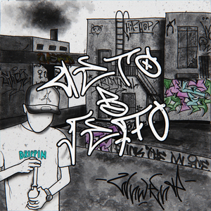 Лето в гетто