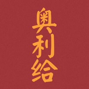 intoo（翻自 李尔新）