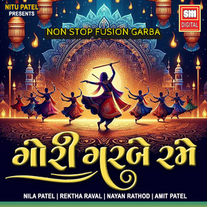 Maa Amba Jagdambe Ye