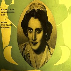 Ka Khalate Mara mi Jara