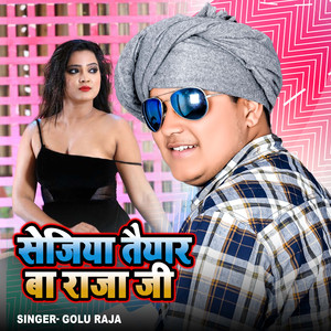 Sejiya Taiyar Ba Raja Ji