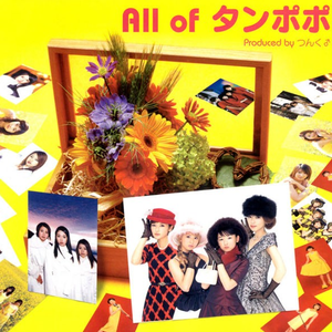 I & YOU & I & YOU & I