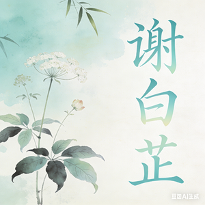 寂静之海的暗流