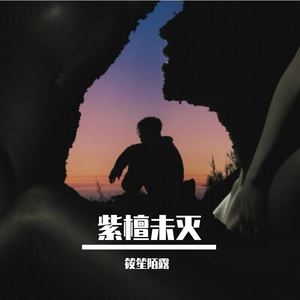 单于北望拂云堆