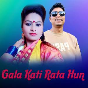 Gala Kati Rata Hun