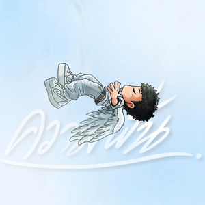 ความฝัน