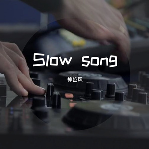 超重低音频(需戴耳机)