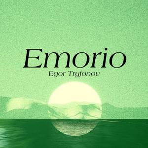 Emorio