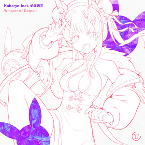 Whisper of Despair (feat. 蛇塚透花)