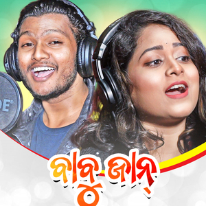 Babu Jaan (feat. Amrita Nayak)