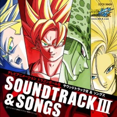 サタンの舞曲 (撒旦的舞曲)