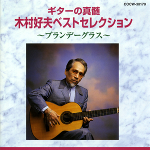 雨の夜あなたは帰る