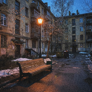 Когда нам было хорошо