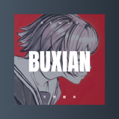 你朋友就是我朋友 (DJ版)