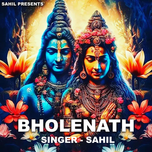 Bholenath