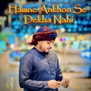 Hamne Ankhon Se Dekha Nahi