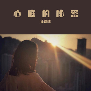 Last Dance（翻自 伍佰）