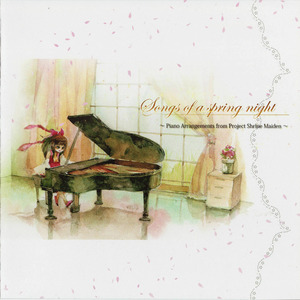 Pathetic Wind Circles