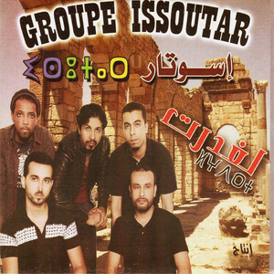 Asmoun