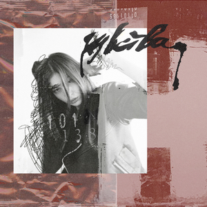 Чувства (prod. by boyfifty)