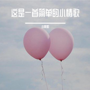 借着天冷靠近你