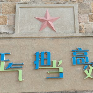 皱纹里的光