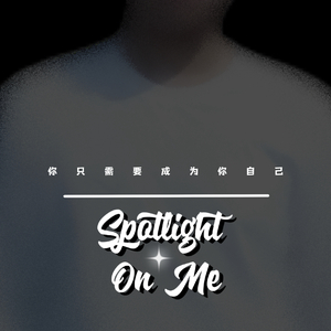 불꽃 속에서 Rise（浴火重生）.mp3