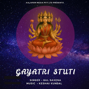 Gayatri Stuti