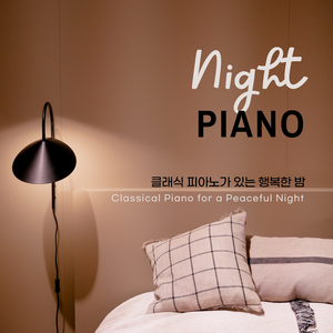 Erik Satie - Gnossienne No.5