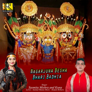 Nagarjuna Besha Bhari Badhia